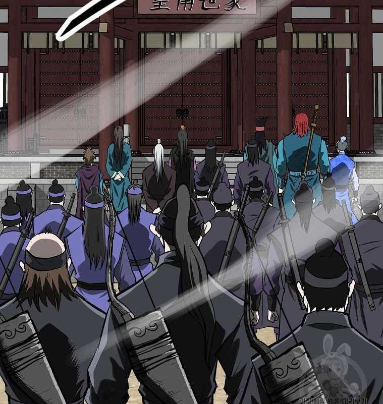 Archer Sword God : Descendants of the Archer Chapter 45 - halaman 61