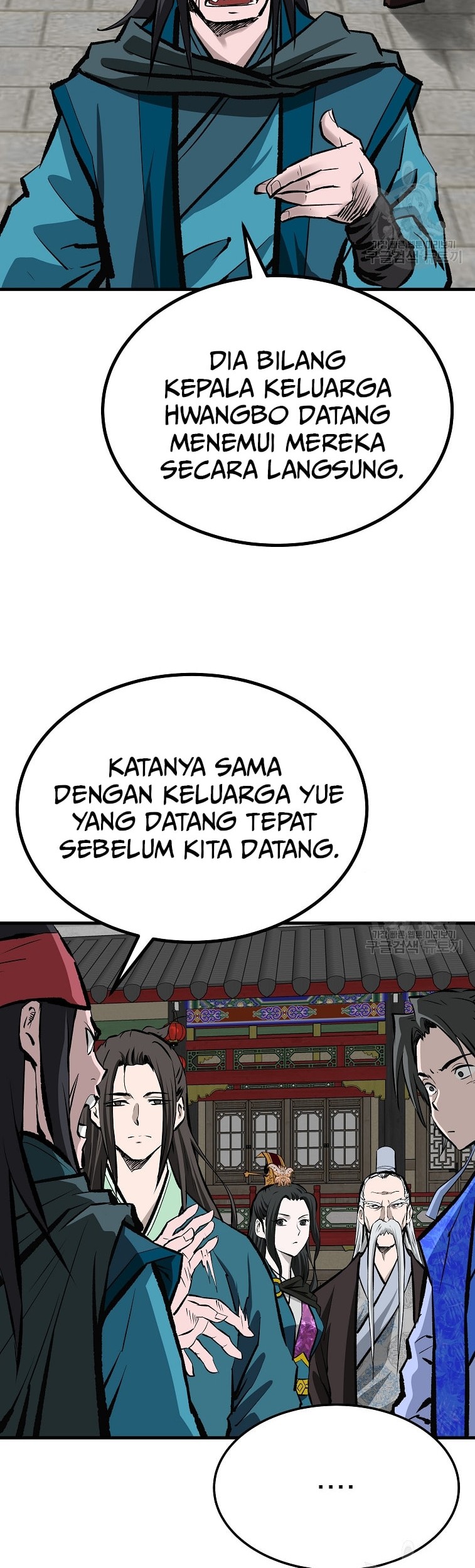 Archer Sword God : Descendants of the Archer Chapter 46 - halaman 12
