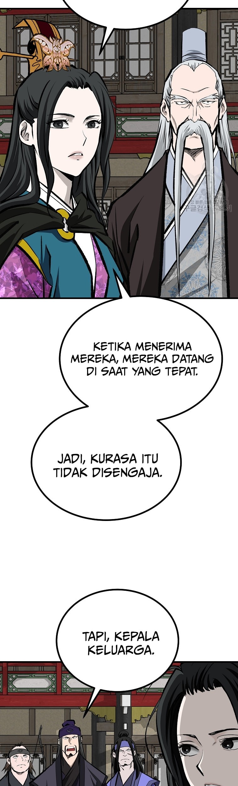 Archer Sword God : Descendants of the Archer Chapter 46 - halaman 14