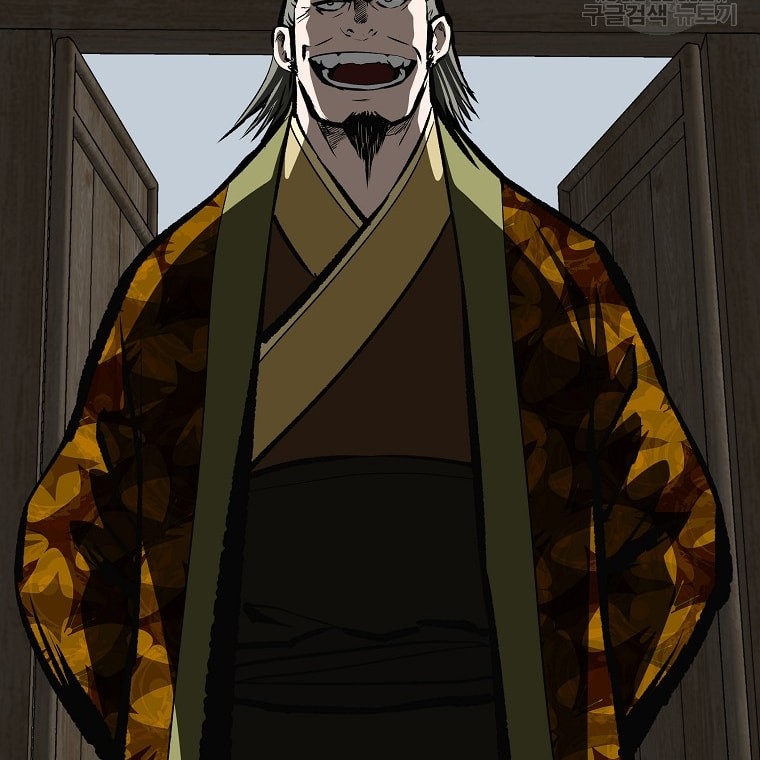Archer Sword God : Descendants of the Archer Chapter 46 - halaman 19