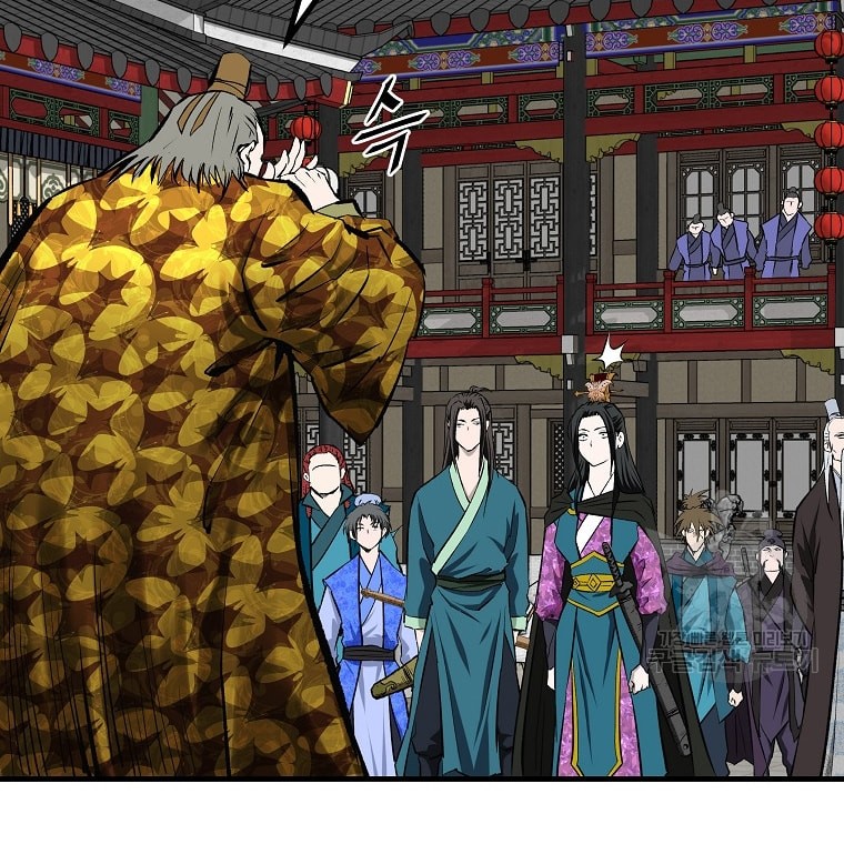 Archer Sword God : Descendants of the Archer Chapter 46 - halaman 25