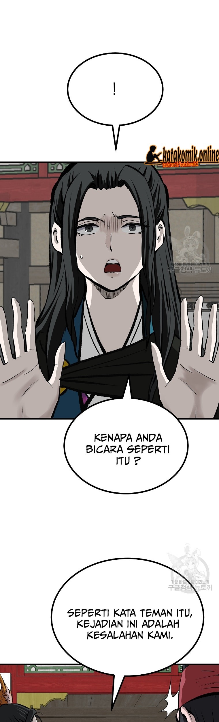 Archer Sword God : Descendants of the Archer Chapter 46 - halaman 26