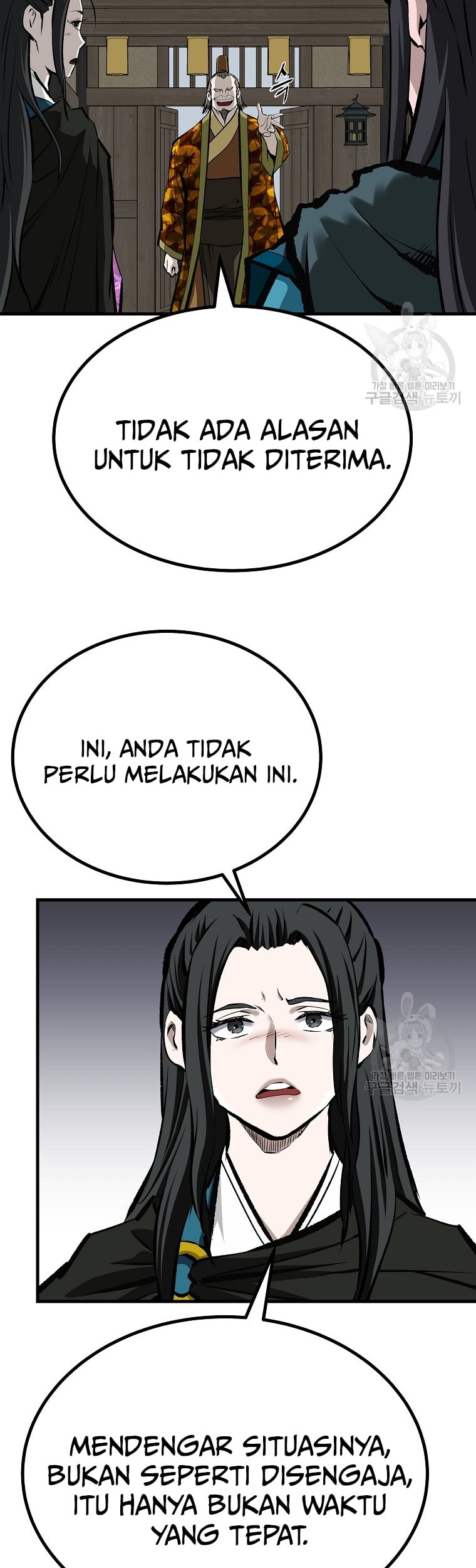 Archer Sword God : Descendants of the Archer Chapter 46 - halaman 27