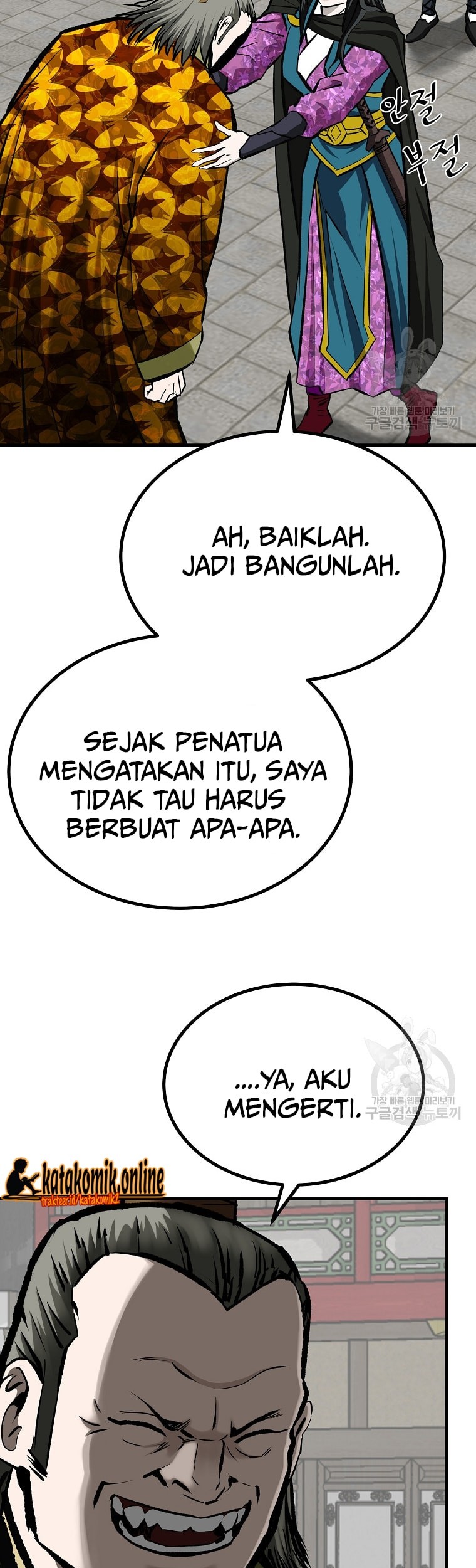 Archer Sword God : Descendants of the Archer Chapter 46 - halaman 29
