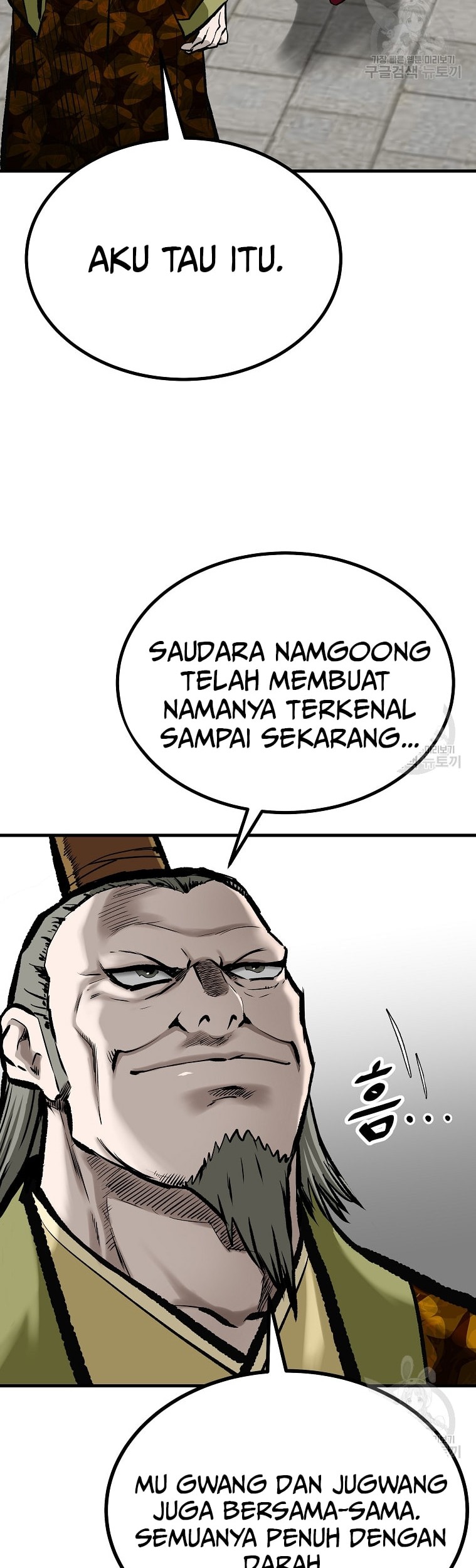 Archer Sword God : Descendants of the Archer Chapter 46 - halaman 33