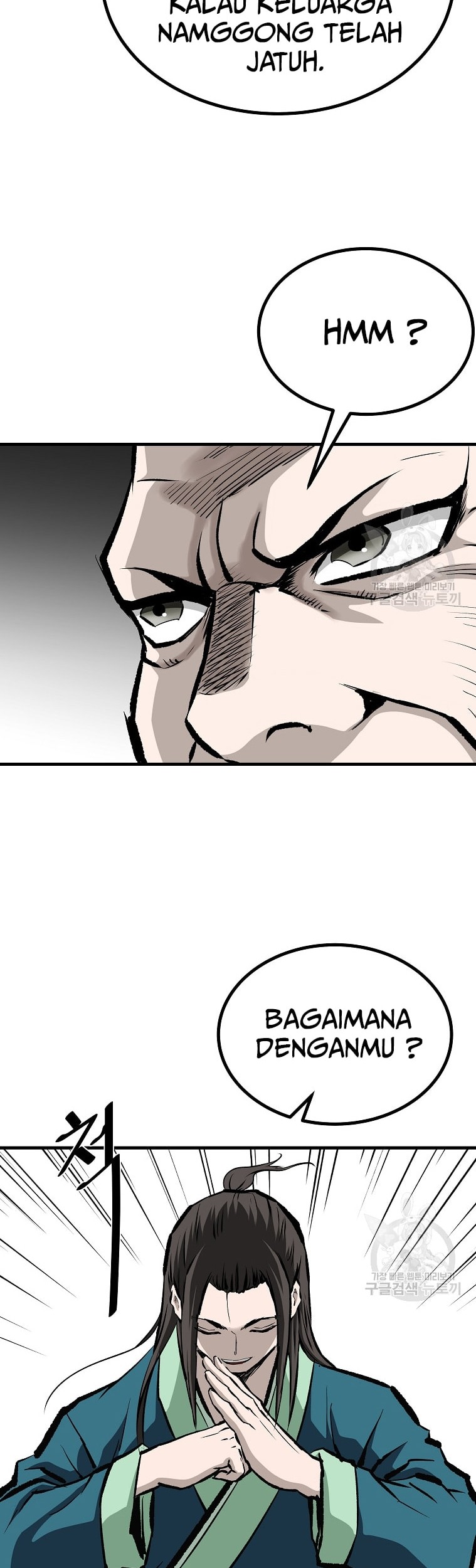 Archer Sword God : Descendants of the Archer Chapter 46 - halaman 36