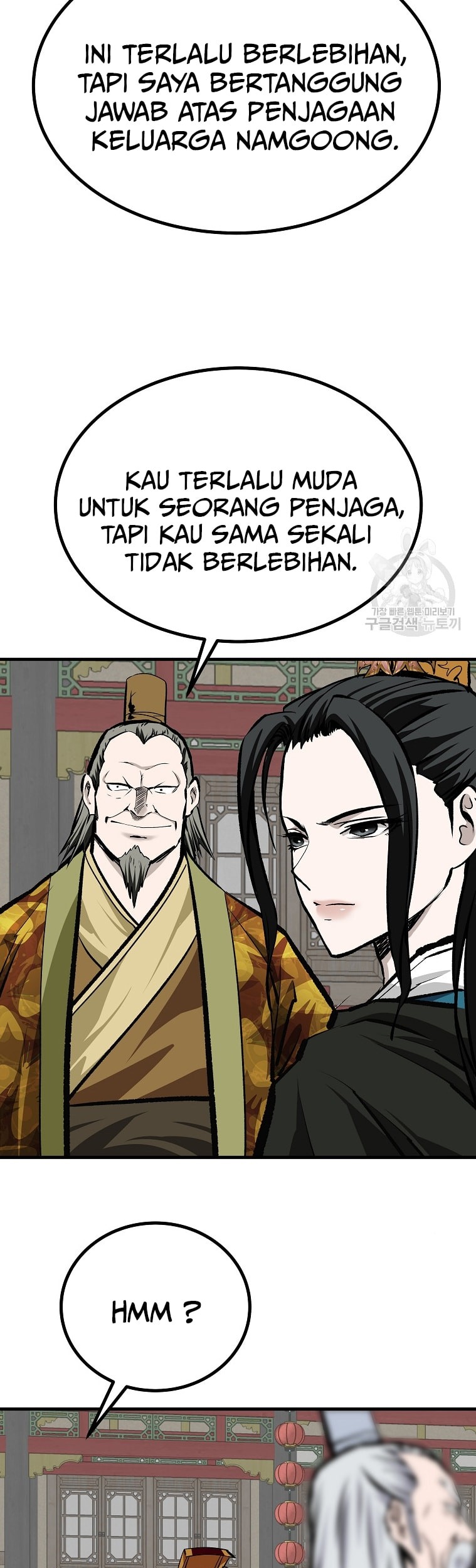 Archer Sword God : Descendants of the Archer Chapter 46 - halaman 38