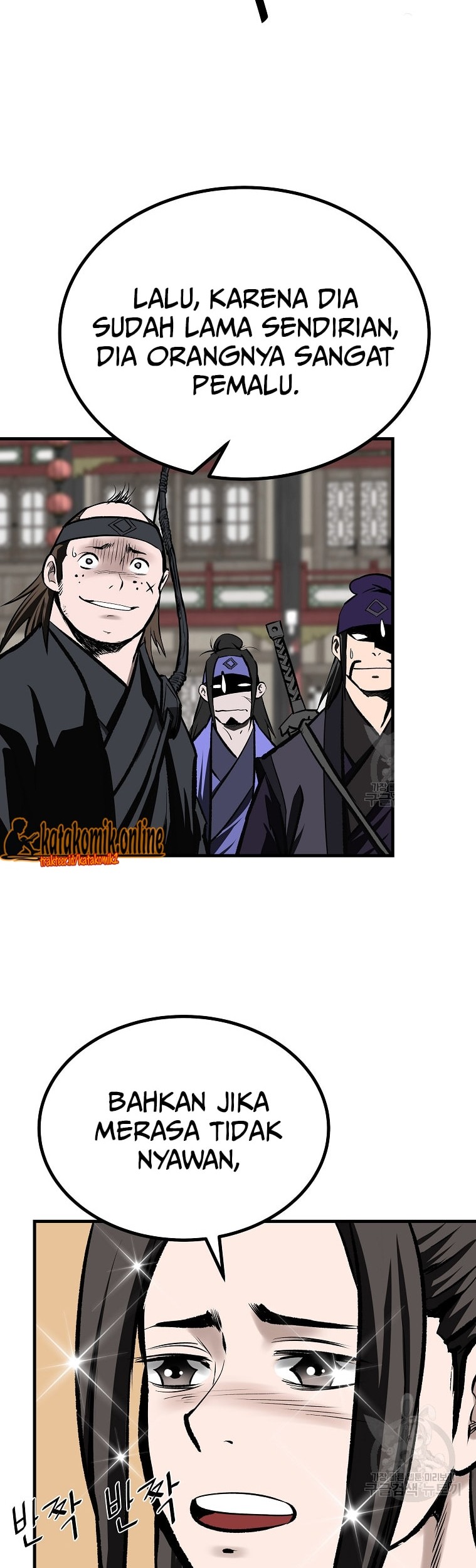 Archer Sword God : Descendants of the Archer Chapter 46 - halaman 45