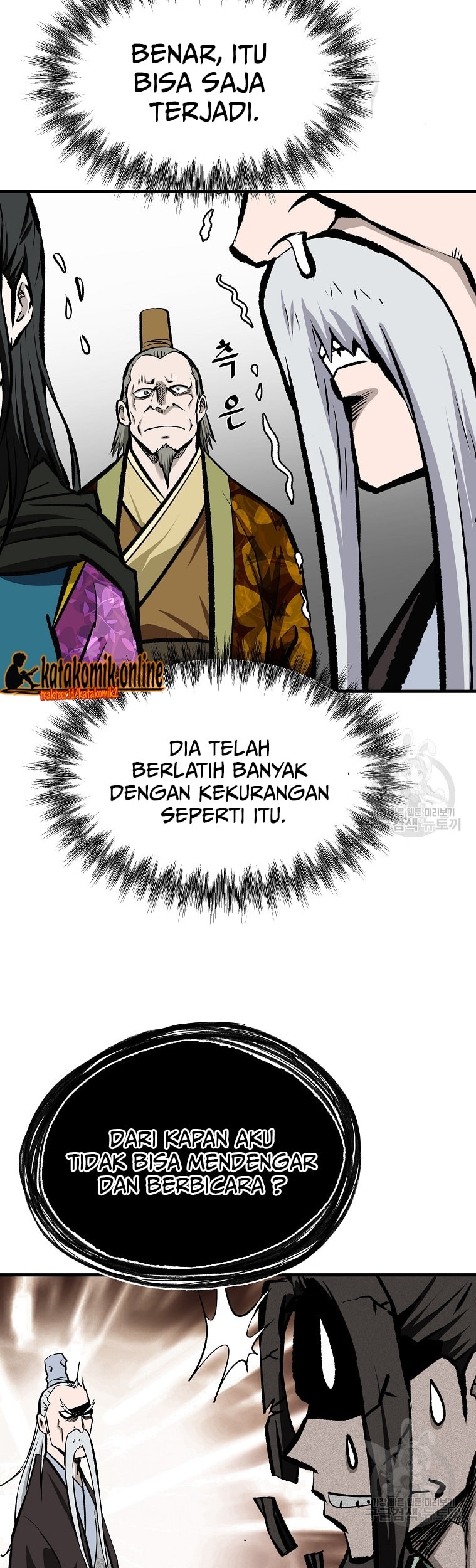 Archer Sword God : Descendants of the Archer Chapter 46 - halaman 47