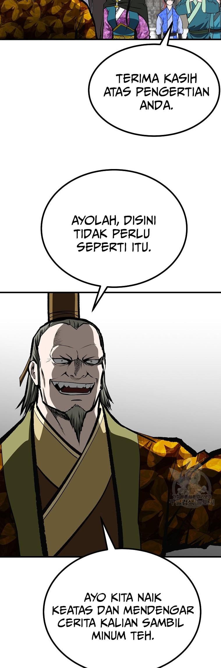 Archer Sword God : Descendants of the Archer Chapter 46 - halaman 50