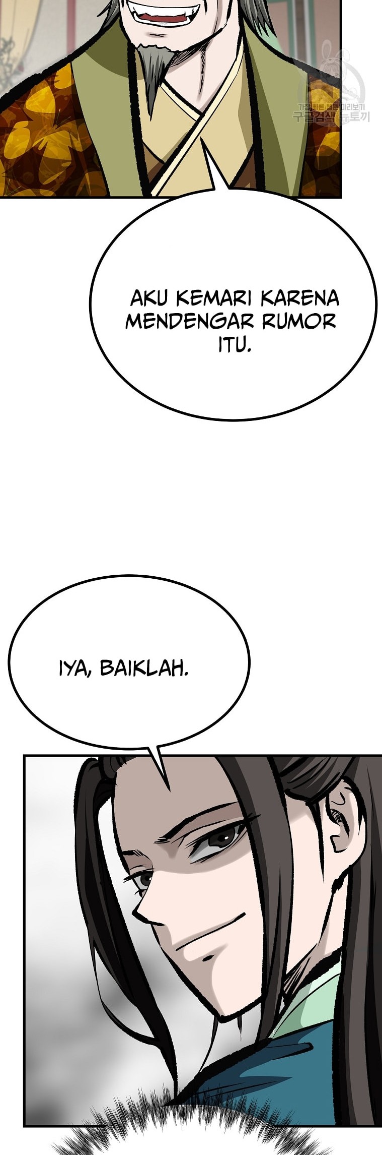 Archer Sword God : Descendants of the Archer Chapter 46 - halaman 52