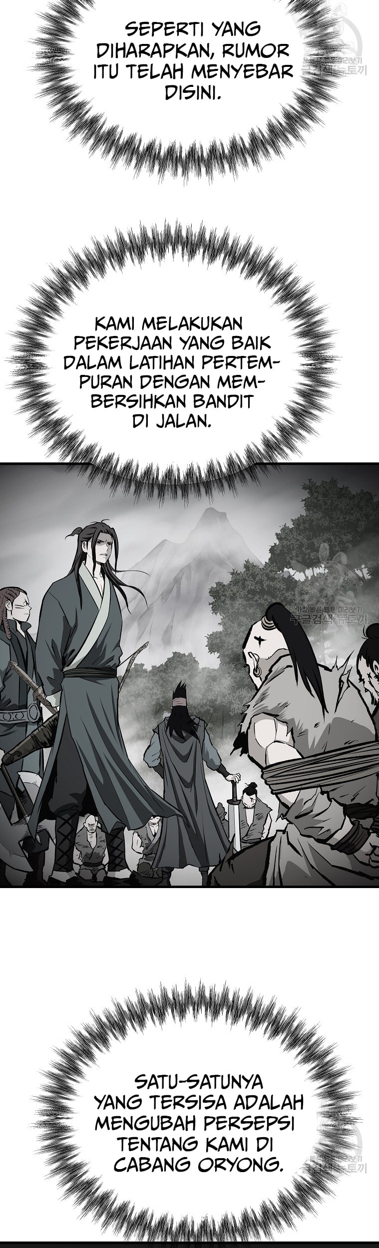 Archer Sword God : Descendants of the Archer Chapter 46 - halaman 53