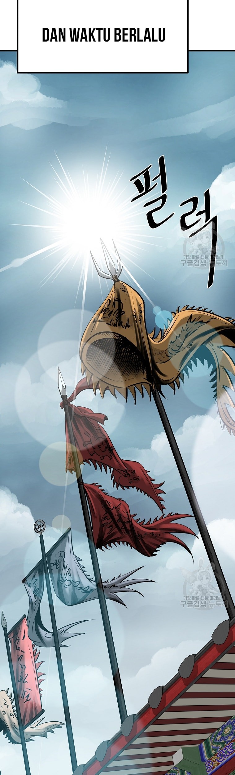 Archer Sword God : Descendants of the Archer Chapter 46 - halaman 55