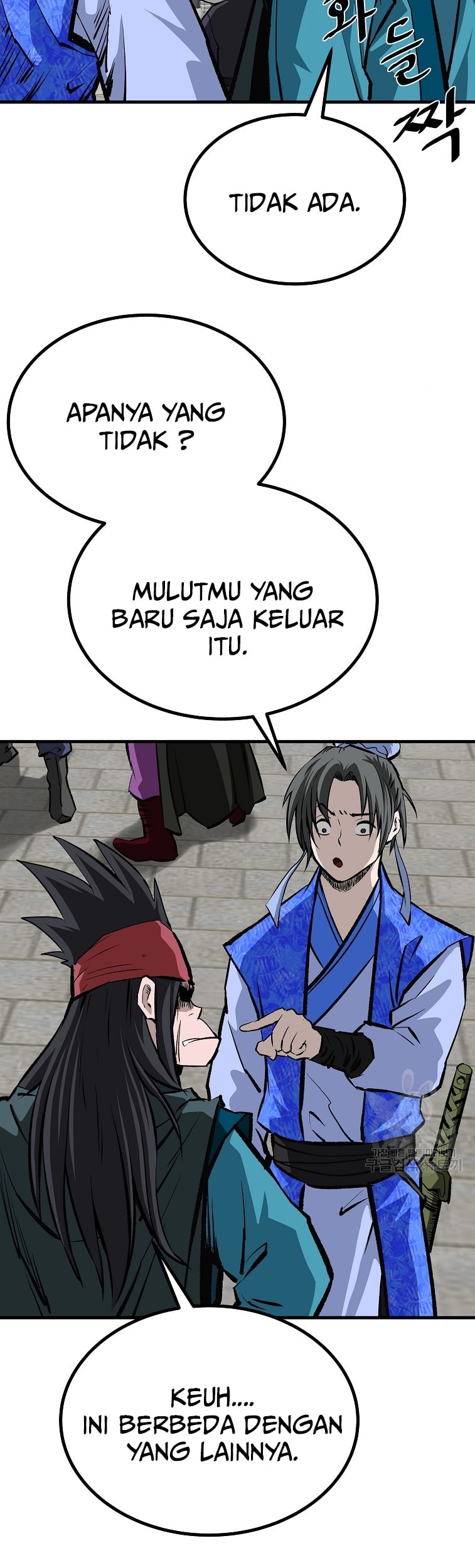 Archer Sword God : Descendants of the Archer Chapter 46 - halaman 8