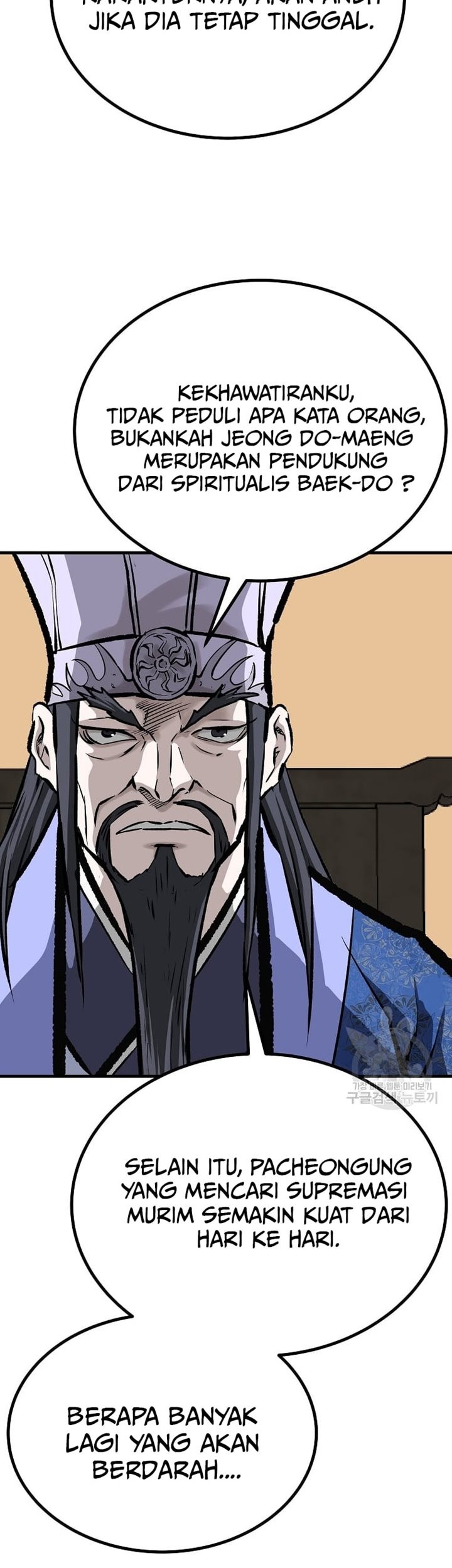 Archer Sword God : Descendants of the Archer Chapter 47 - halaman 11