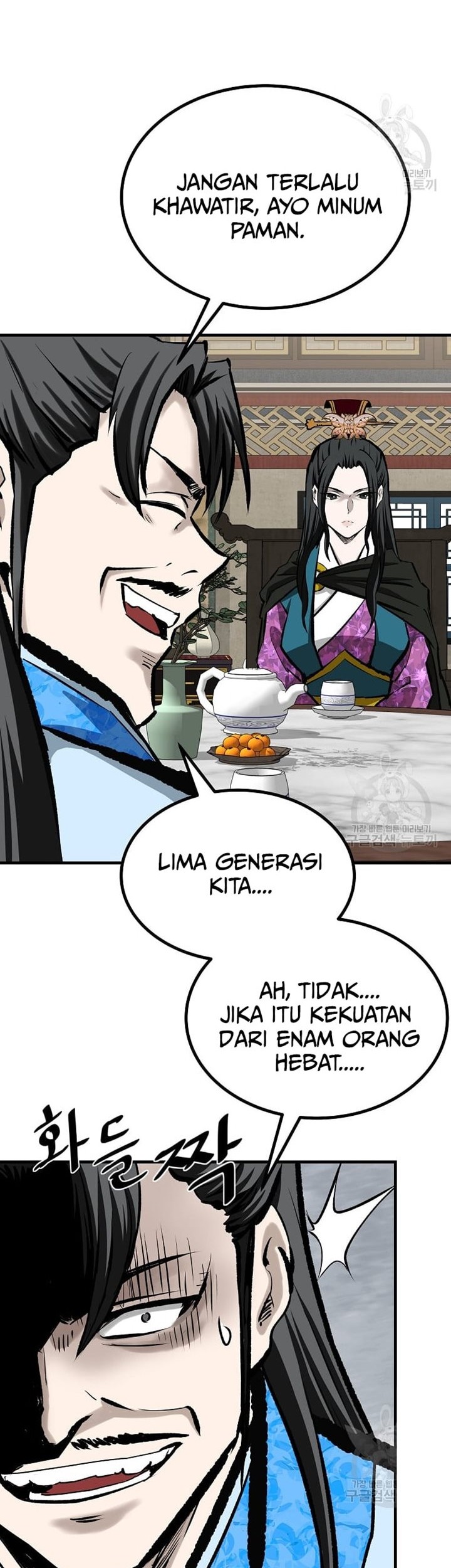 Archer Sword God : Descendants of the Archer Chapter 47 - halaman 12