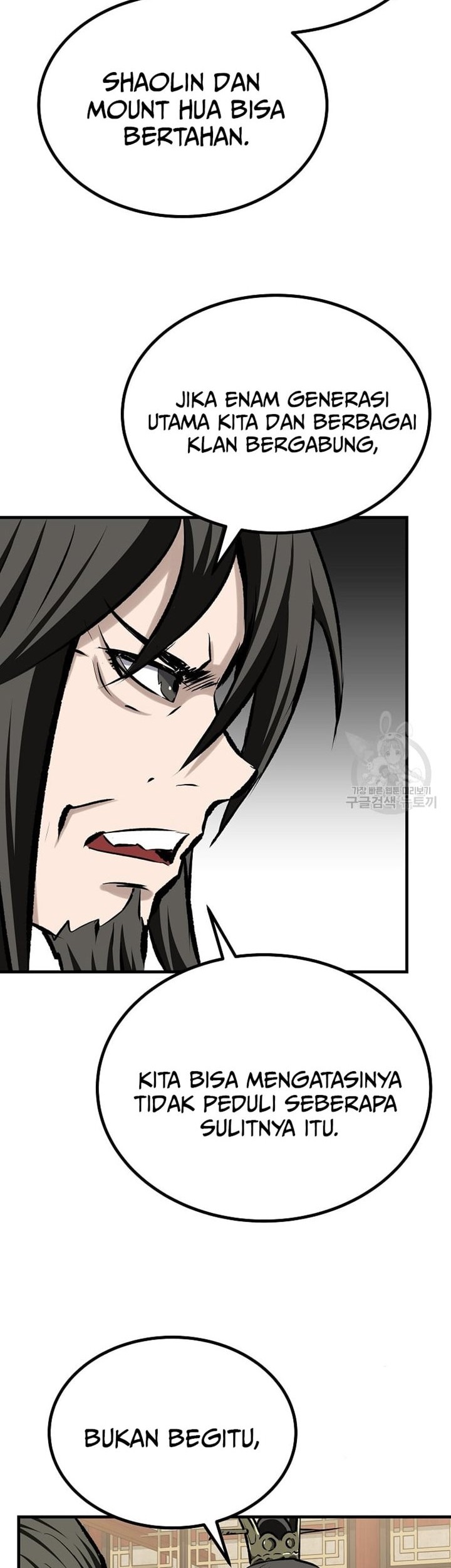 Archer Sword God : Descendants of the Archer Chapter 47 - halaman 15