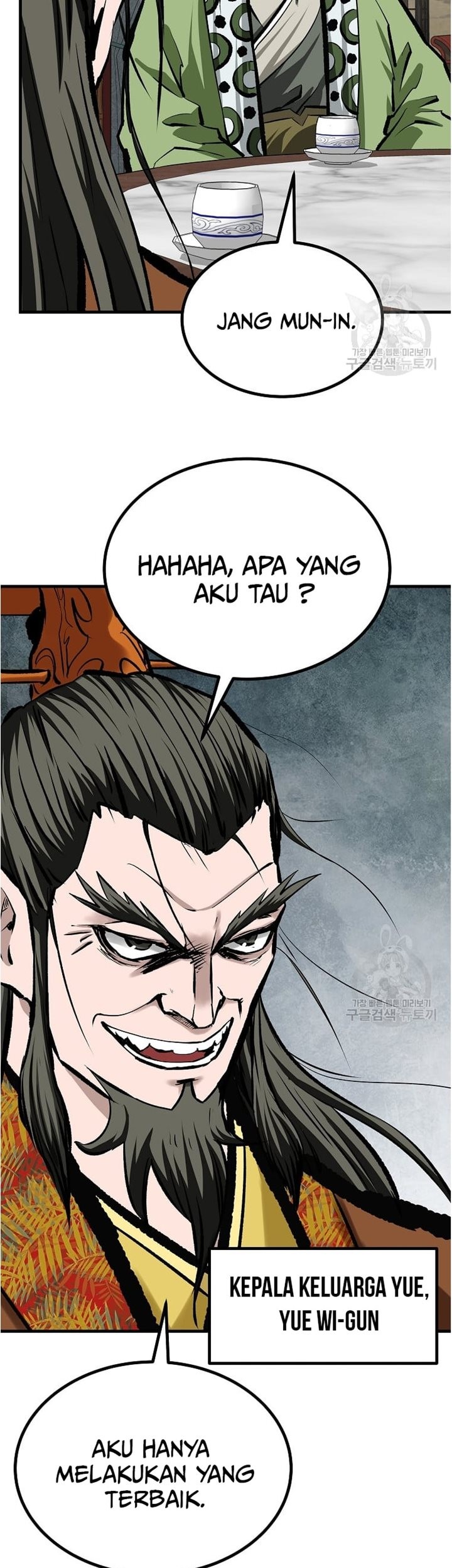 Archer Sword God : Descendants of the Archer Chapter 47 - halaman 17