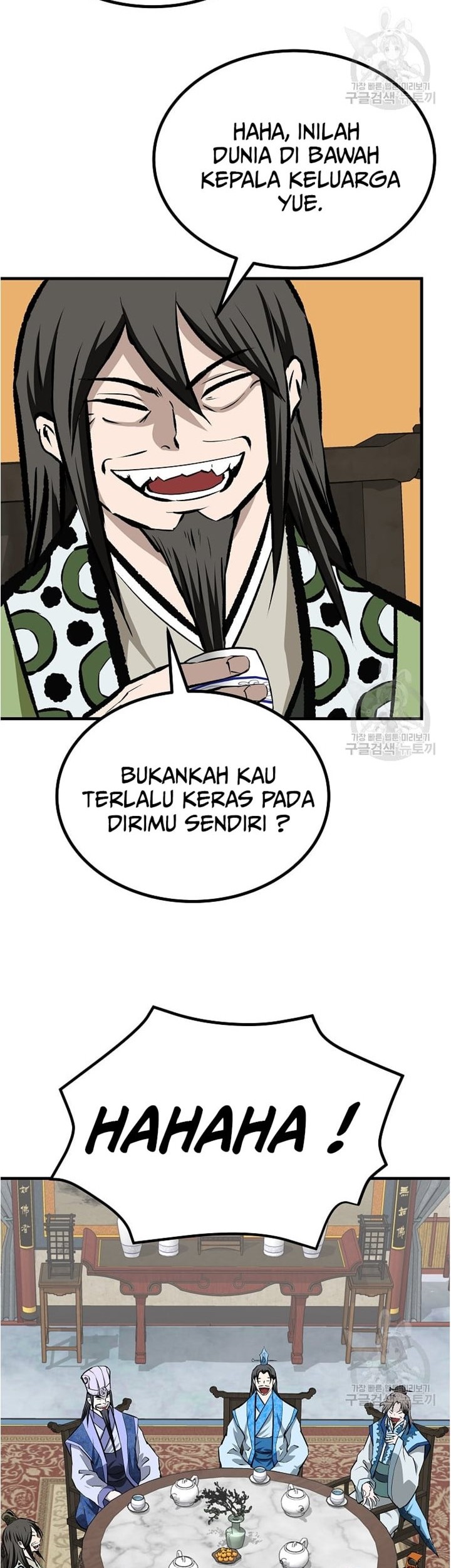 Archer Sword God : Descendants of the Archer Chapter 47 - halaman 18