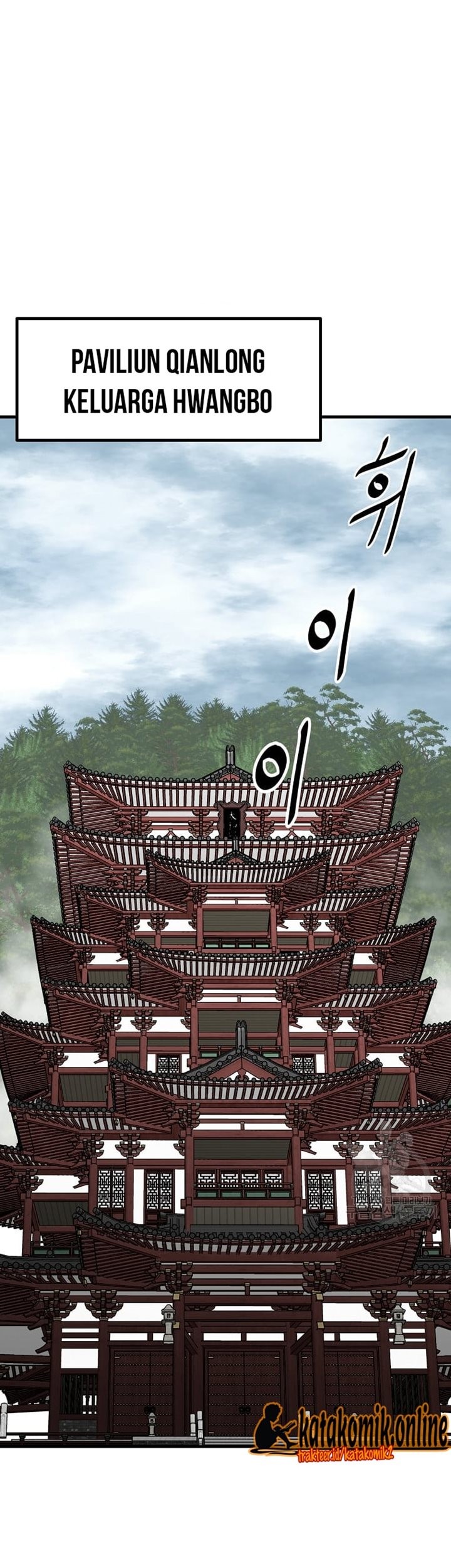 Archer Sword God : Descendants of the Archer Chapter 47 - halaman 2