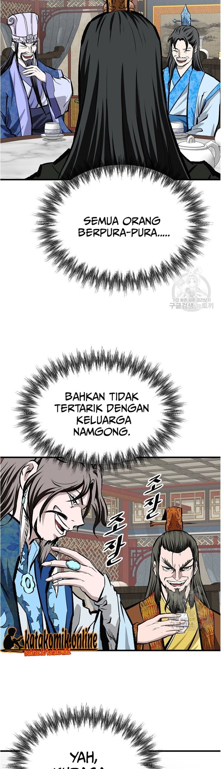 Archer Sword God : Descendants of the Archer Chapter 47 - halaman 21