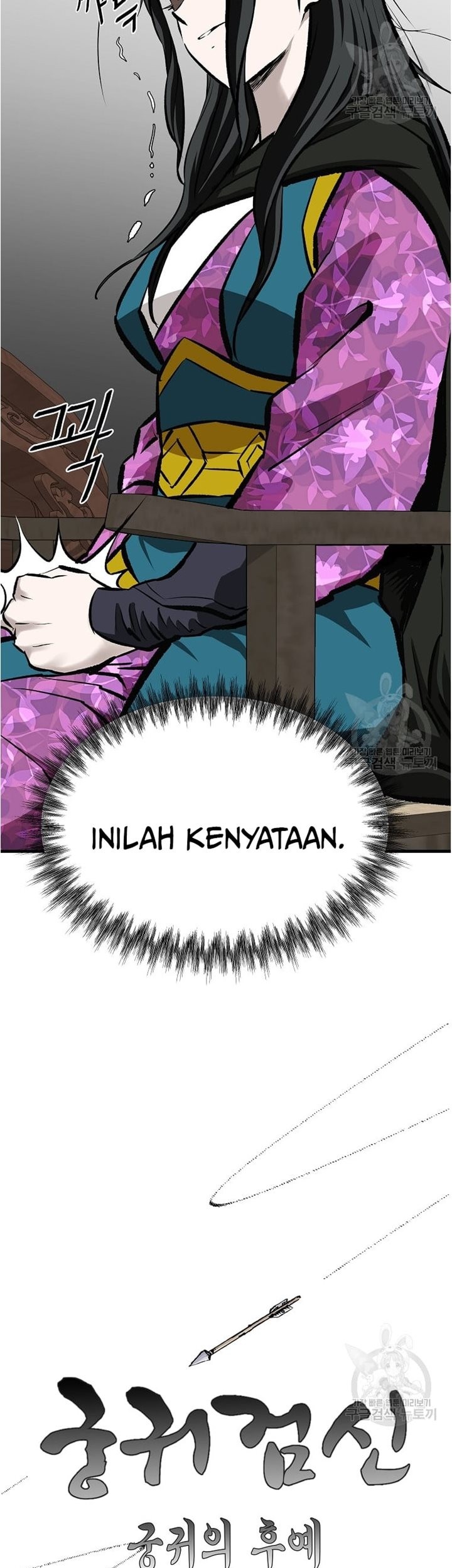 Archer Sword God : Descendants of the Archer Chapter 47 - halaman 23