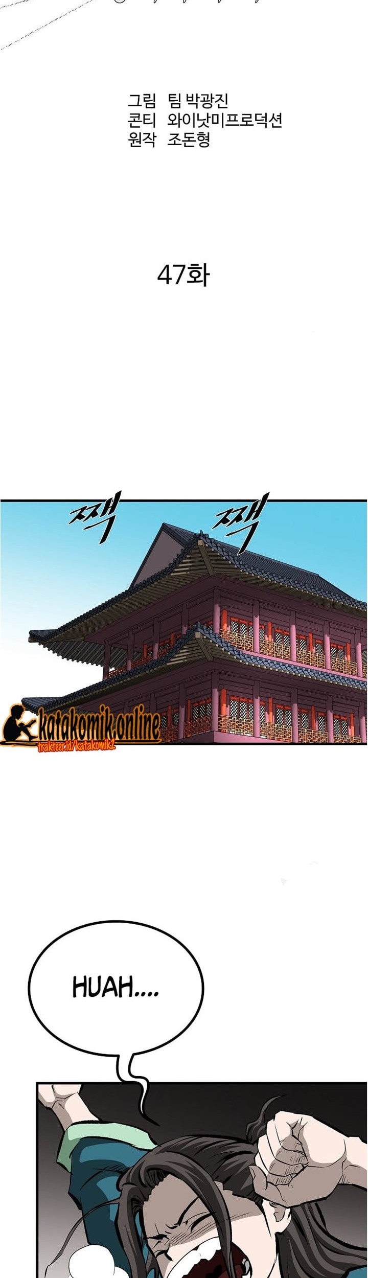 Archer Sword God : Descendants of the Archer Chapter 47 - halaman 24