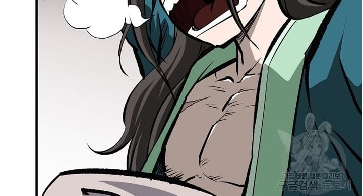 Archer Sword God : Descendants of the Archer Chapter 47 - halaman 25