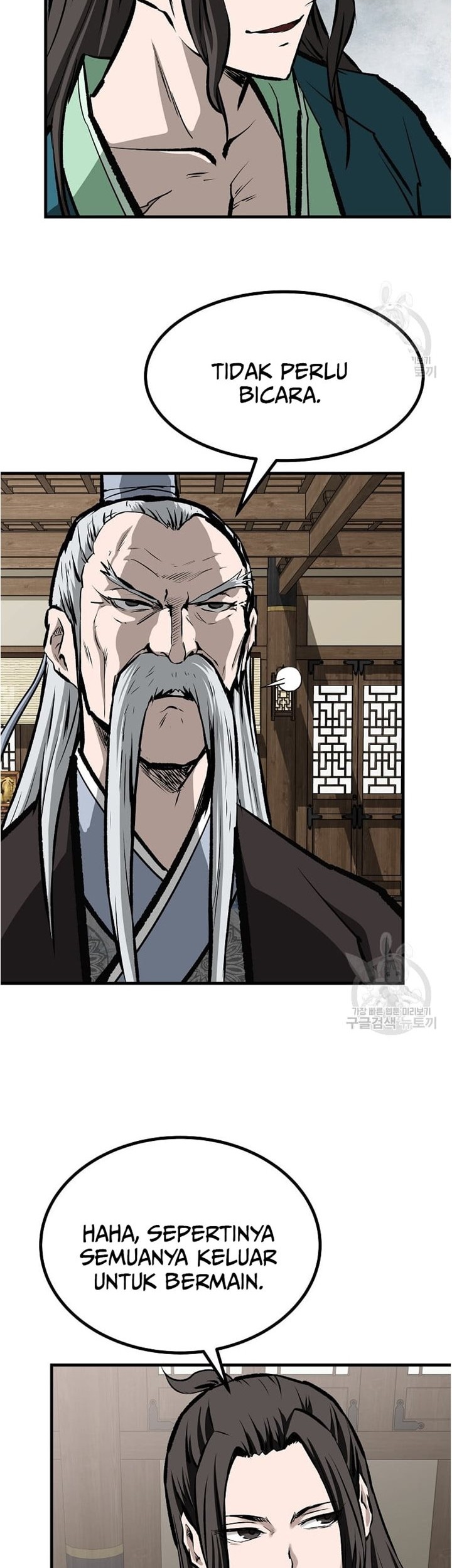 Archer Sword God : Descendants of the Archer Chapter 47 - halaman 27