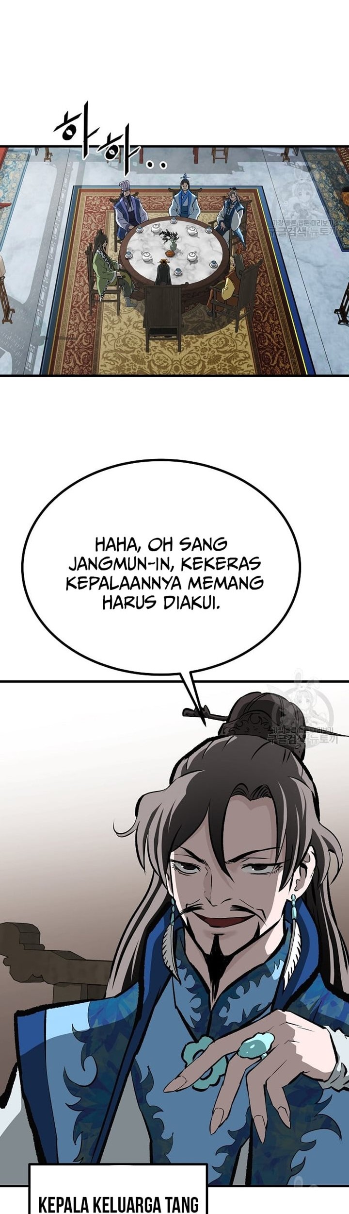 Archer Sword God : Descendants of the Archer Chapter 47 - halaman 3