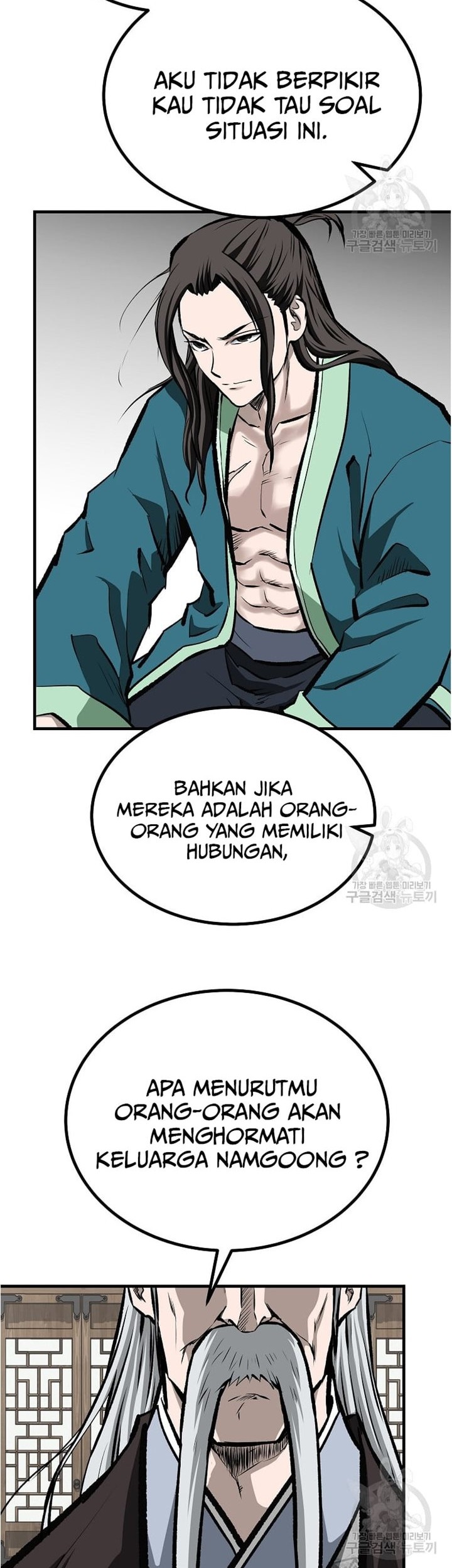 Archer Sword God : Descendants of the Archer Chapter 47 - halaman 30