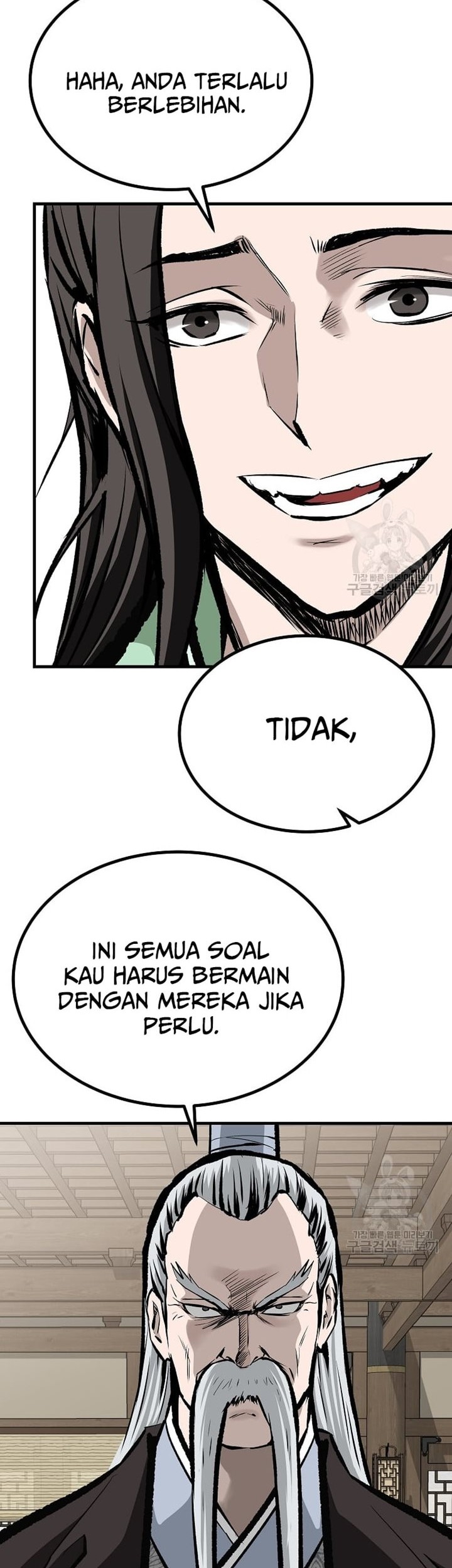 Archer Sword God : Descendants of the Archer Chapter 47 - halaman 36