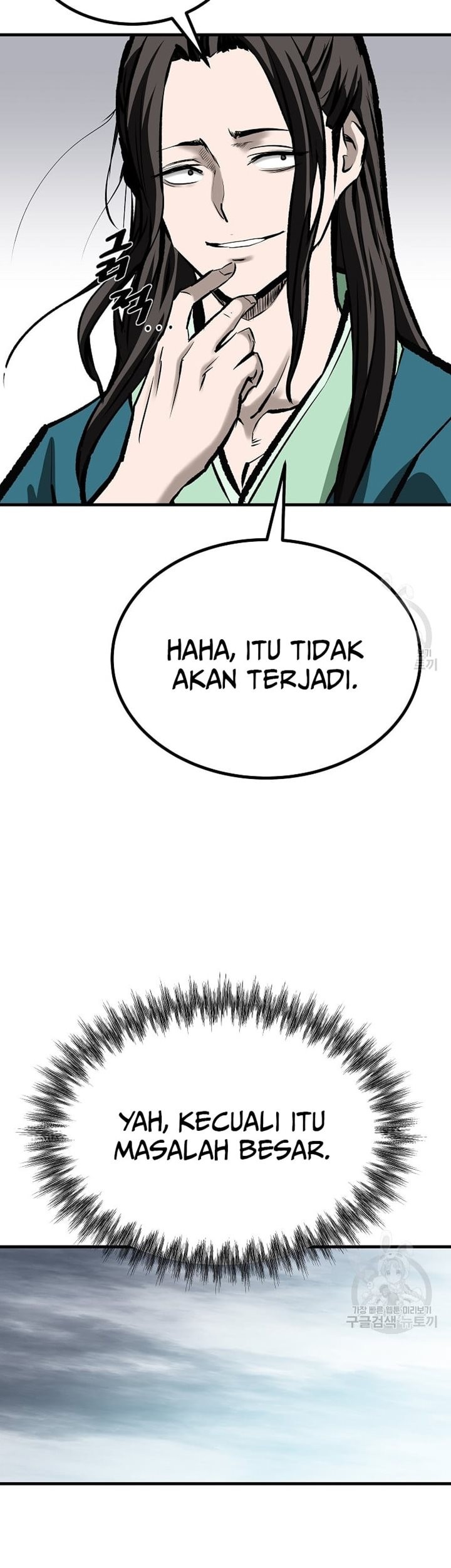 Archer Sword God : Descendants of the Archer Chapter 47 - halaman 38