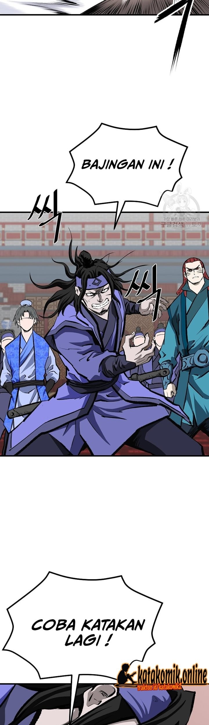 Archer Sword God : Descendants of the Archer Chapter 47 - halaman 41