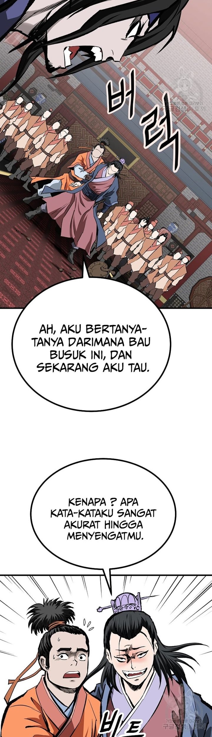 Archer Sword God : Descendants of the Archer Chapter 47 - halaman 42