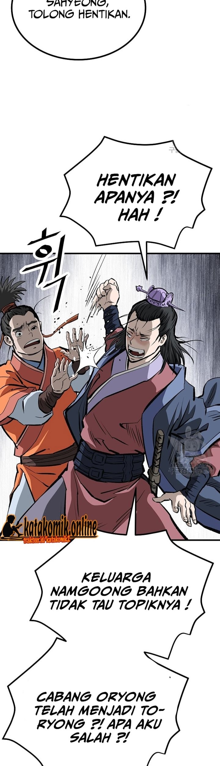 Archer Sword God : Descendants of the Archer Chapter 47 - halaman 44
