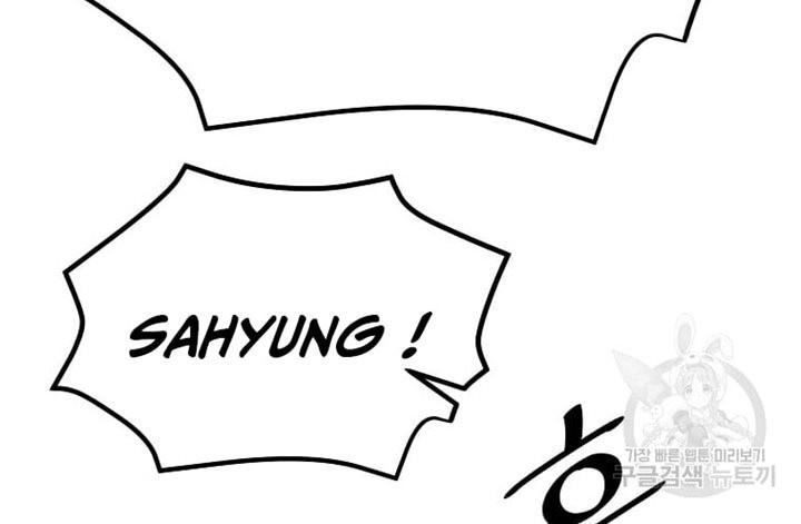 Archer Sword God : Descendants of the Archer Chapter 47 - halaman 49
