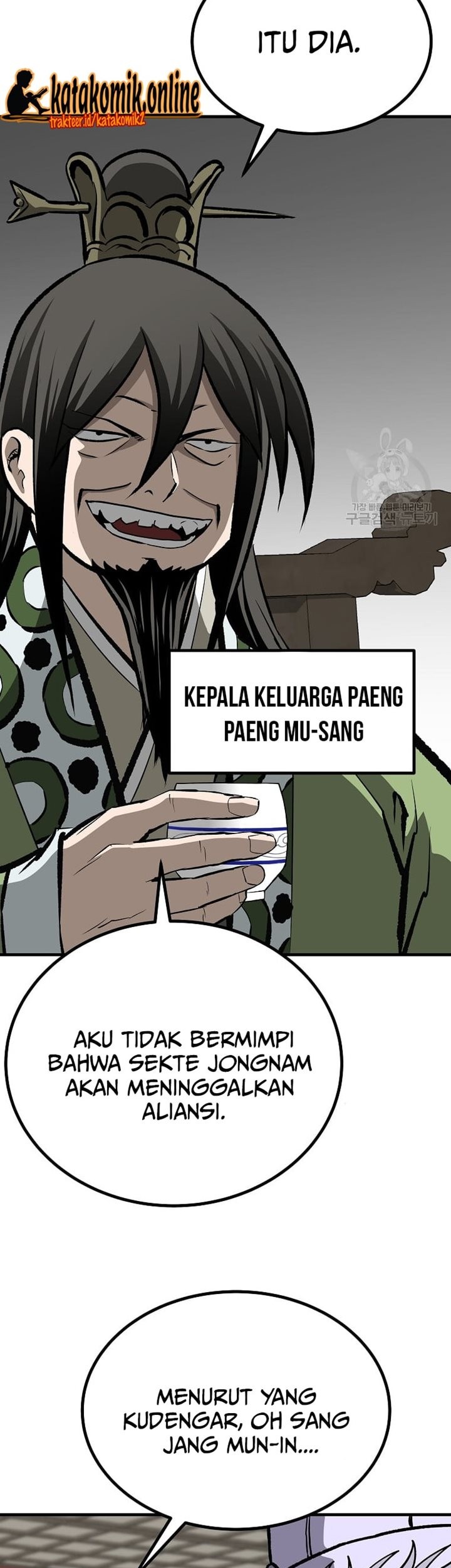 Archer Sword God : Descendants of the Archer Chapter 47 - halaman 5
