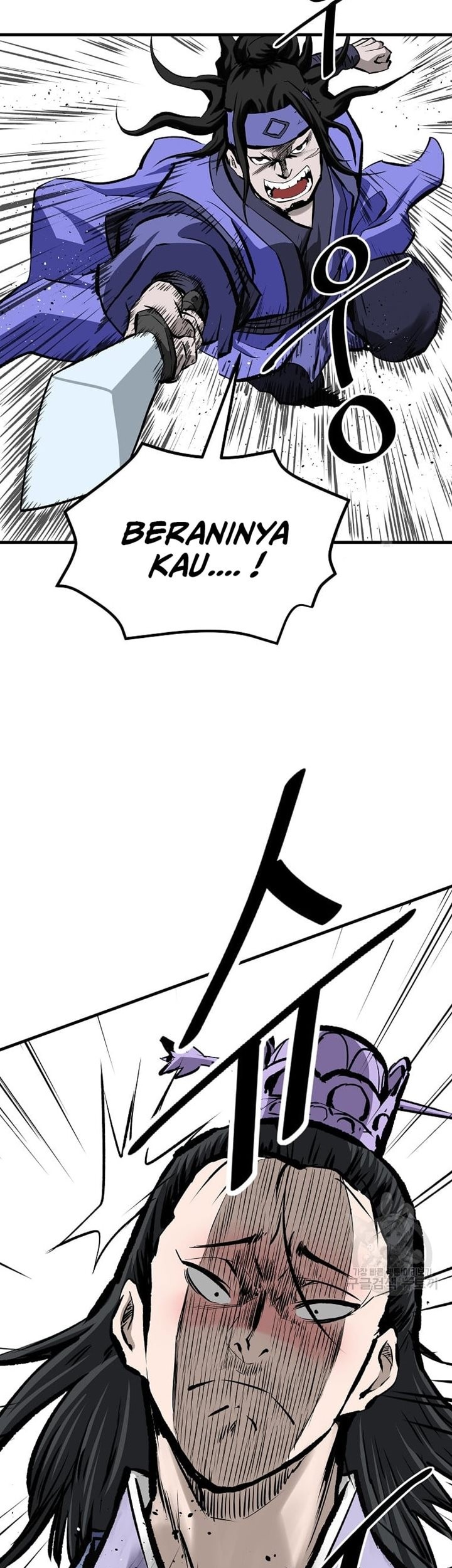 Archer Sword God : Descendants of the Archer Chapter 47 - halaman 50