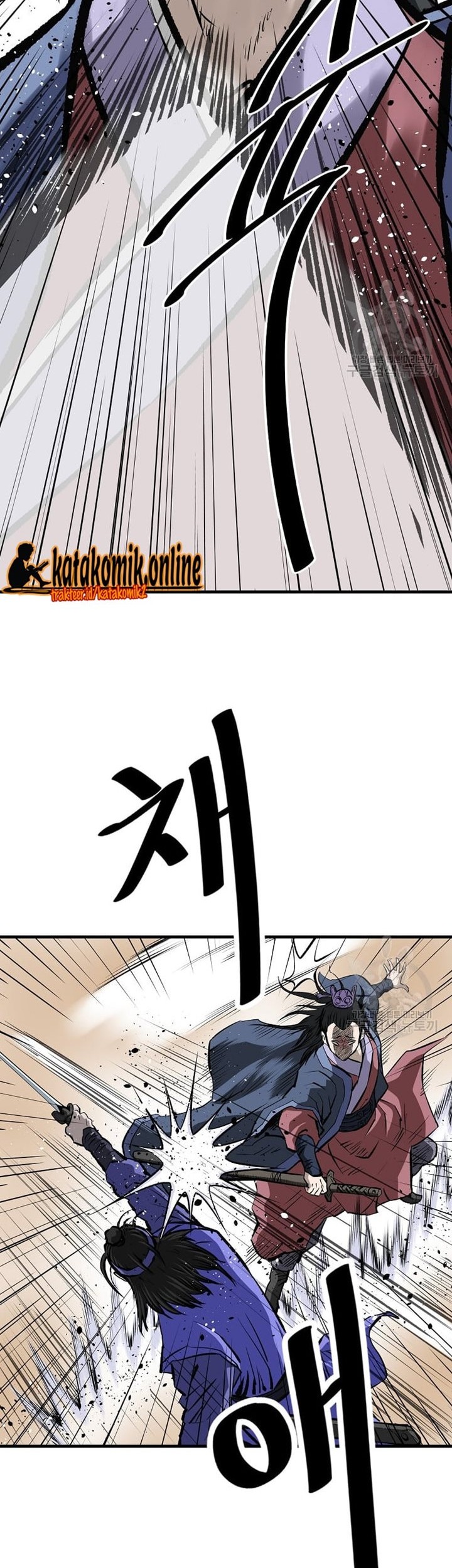 Archer Sword God : Descendants of the Archer Chapter 47 - halaman 51