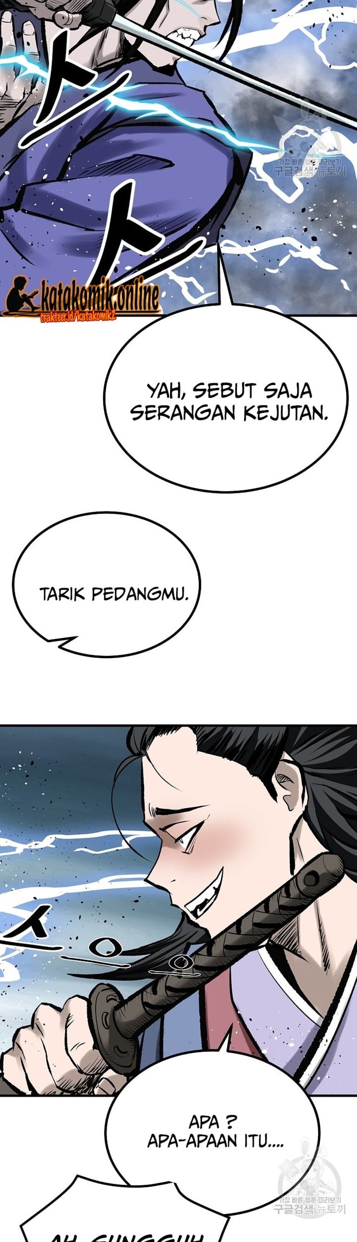 Archer Sword God : Descendants of the Archer Chapter 47 - halaman 54