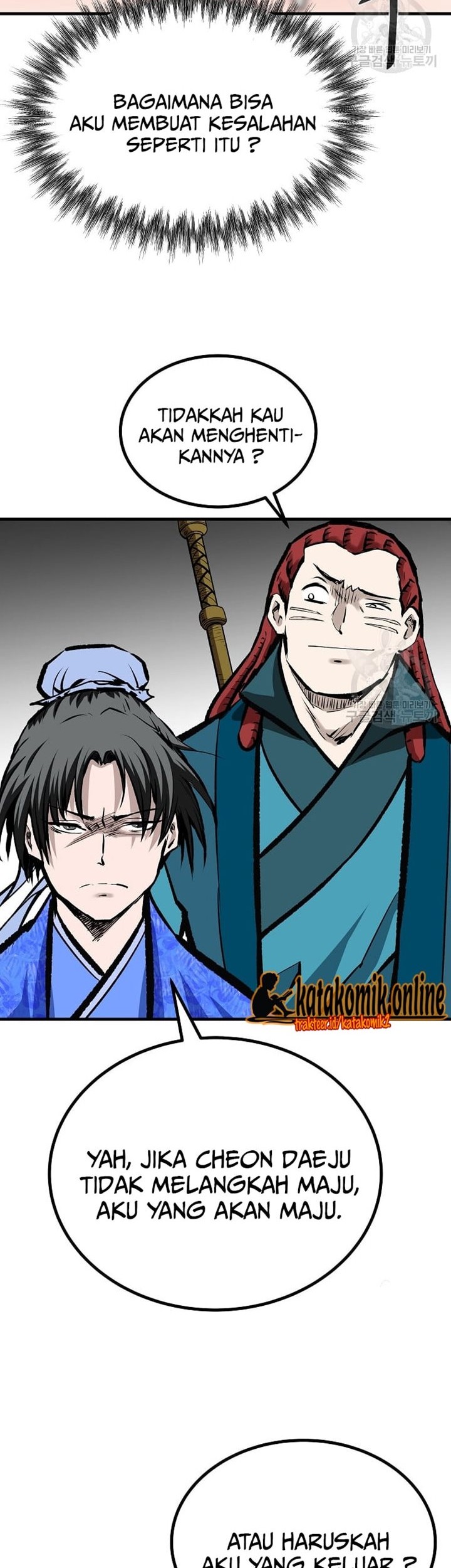 Archer Sword God : Descendants of the Archer Chapter 47 - halaman 57