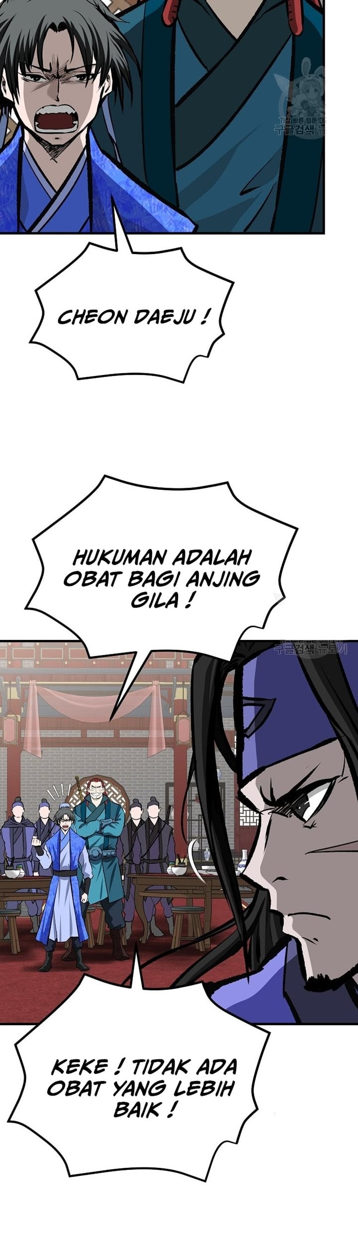 Archer Sword God : Descendants of the Archer Chapter 47 - halaman 59