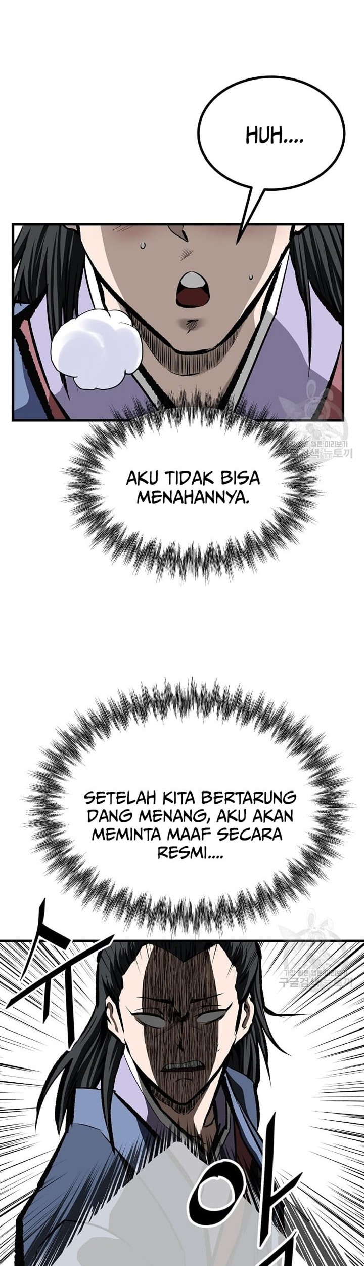Archer Sword God : Descendants of the Archer Chapter 47 - halaman 60