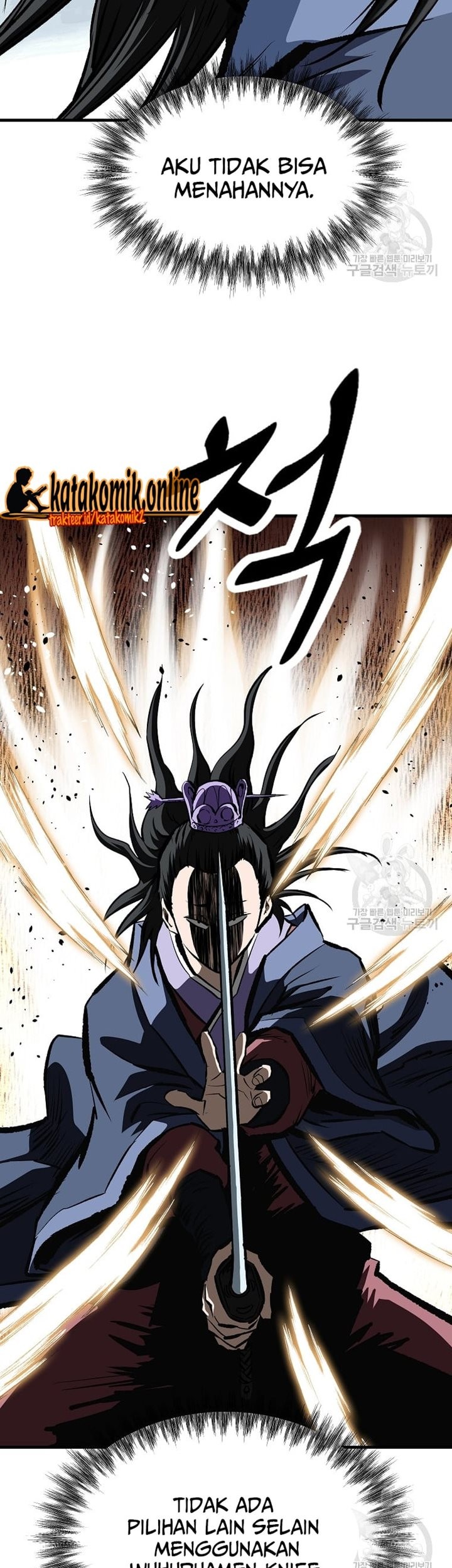 Archer Sword God : Descendants of the Archer Chapter 47 - halaman 65