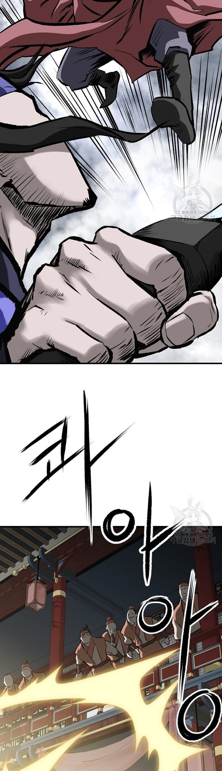Archer Sword God : Descendants of the Archer Chapter 48 - halaman 11