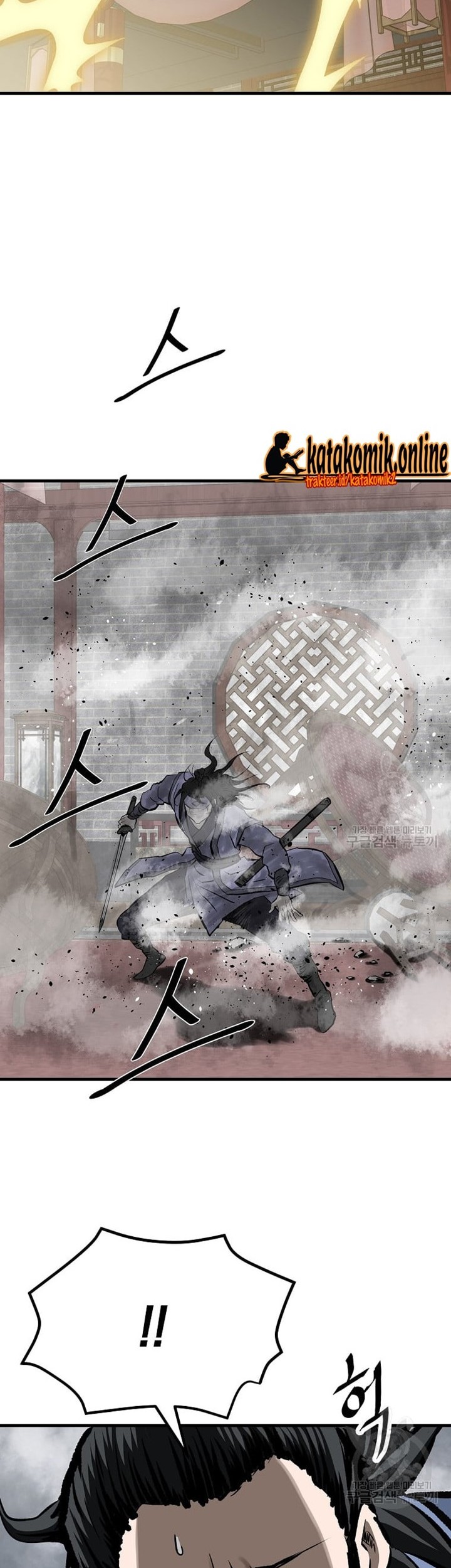 Archer Sword God : Descendants of the Archer Chapter 48 - halaman 12