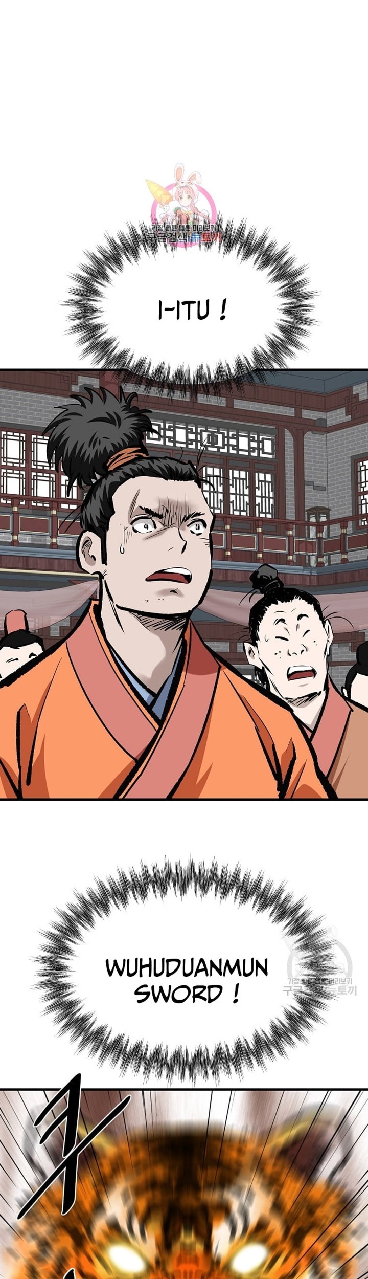 Archer Sword God : Descendants of the Archer Chapter 48 - halaman 2