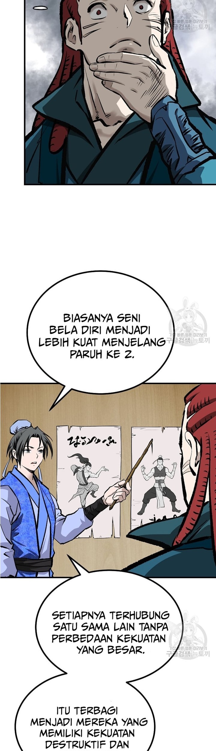 Archer Sword God : Descendants of the Archer Chapter 48 - halaman 23