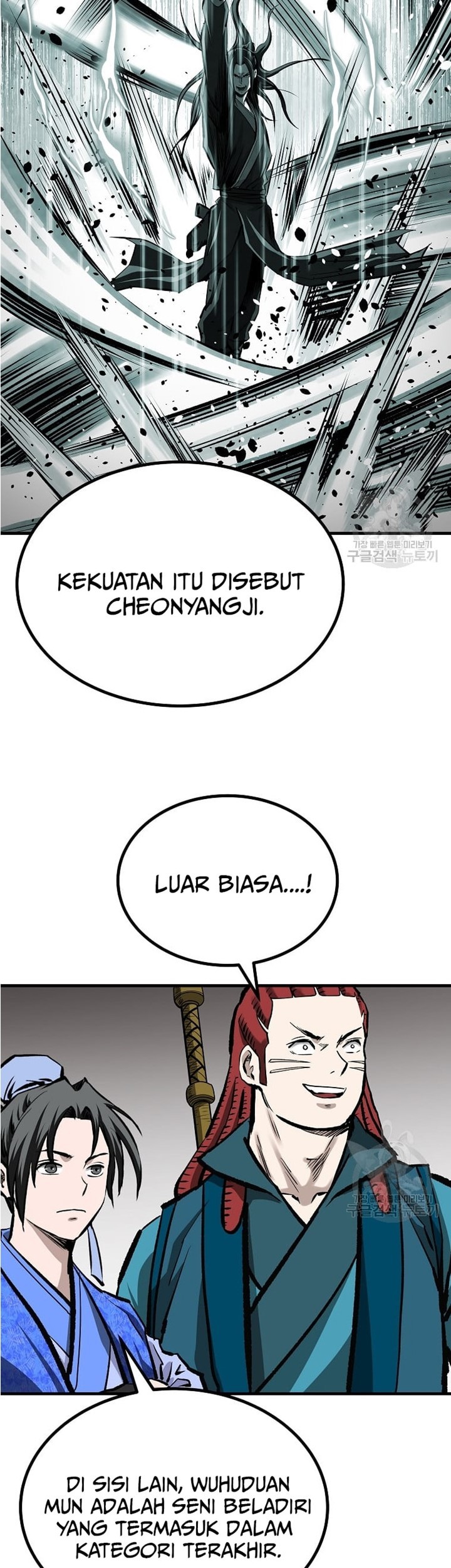 Archer Sword God : Descendants of the Archer Chapter 48 - halaman 26